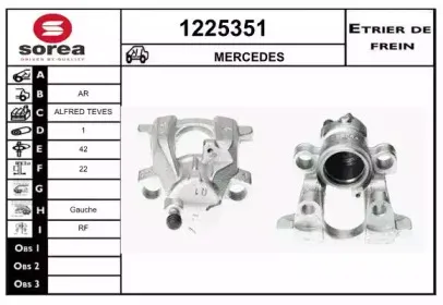 Тормозной суппорт SNRA купить