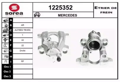 Тормозной суппорт SNRA купить