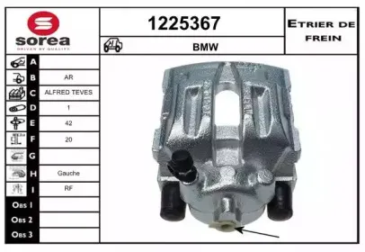 Тормозной суппорт SNRA купить