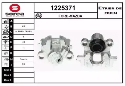 Тормозной суппорт SNRA купить