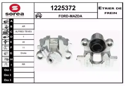 Тормозной суппорт SNRA купить