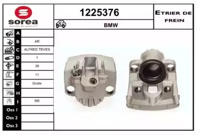 Тормозной суппорт SNRA купить
