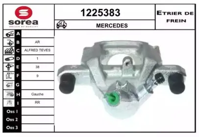 Тормозной суппорт SNRA купить