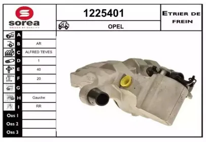 Тормозной суппорт SNRA купить