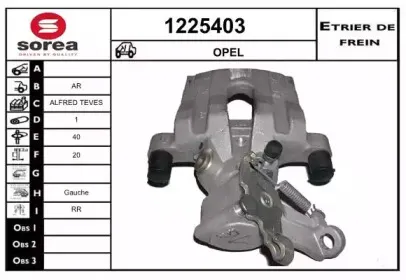 Тормозной суппорт SNRA купить