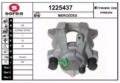 Тормозной суппорт SNRA купить