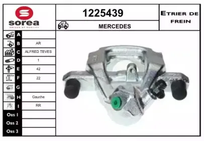 Тормозной суппорт SNRA купить