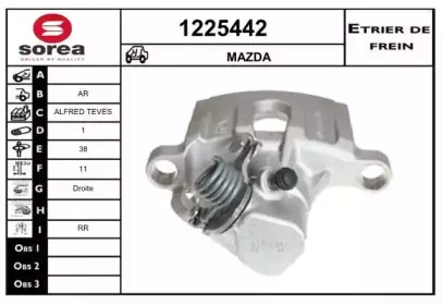 Тормозной суппорт SNRA купить