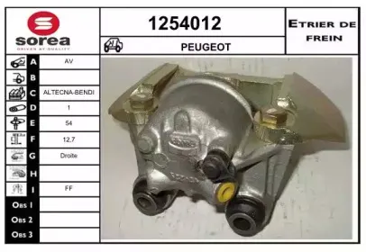 Тормозной суппорт SNRA купить
