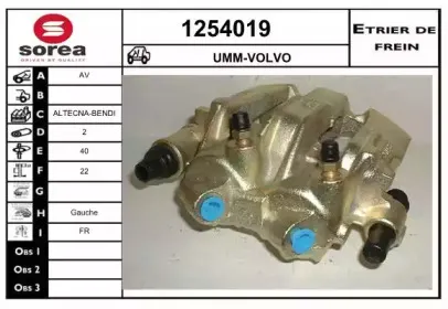 Тормозной суппорт SNRA купить