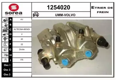 Тормозной суппорт SNRA купить