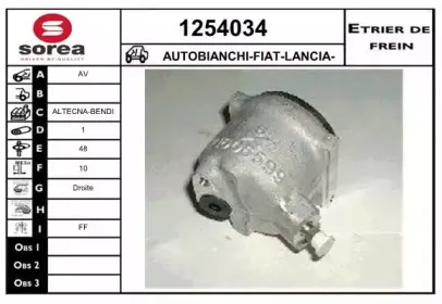 Тормозной суппорт SNRA купить