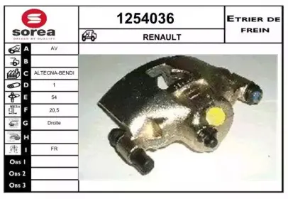 Тормозной суппорт SNRA купить