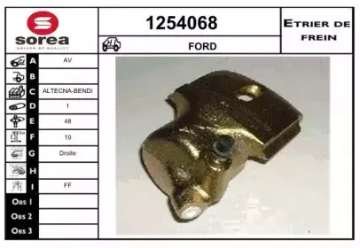 Тормозной суппорт SNRA купить