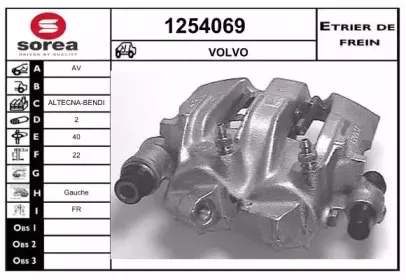 Тормозной суппорт SNRA купить