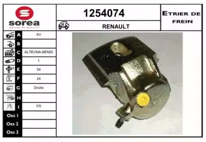 Тормозной суппорт SNRA купить