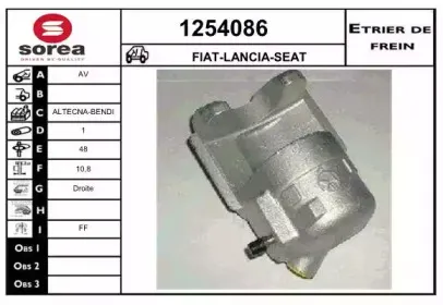 Тормозной суппорт SNRA купить