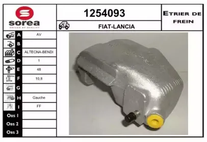 Тормозной суппорт SNRA купить