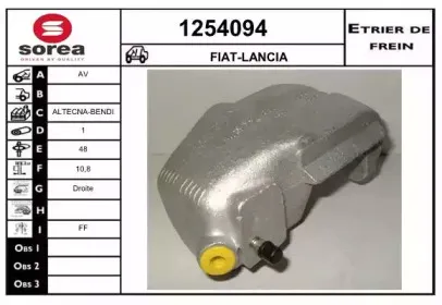 Тормозной суппорт SNRA купить