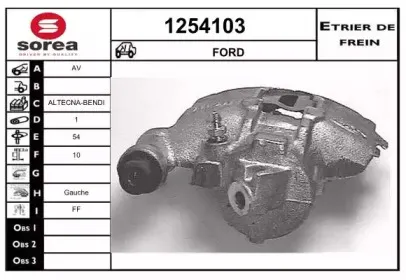 Тормозной суппорт SNRA купить