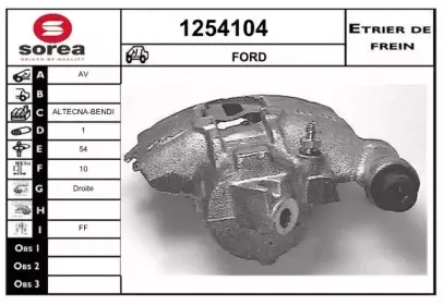 Тормозной суппорт SNRA купить