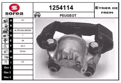 Тормозной суппорт SNRA купить
