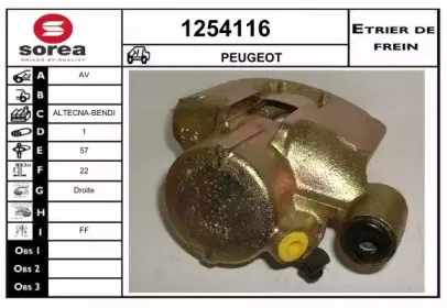 Тормозной суппорт SNRA купить