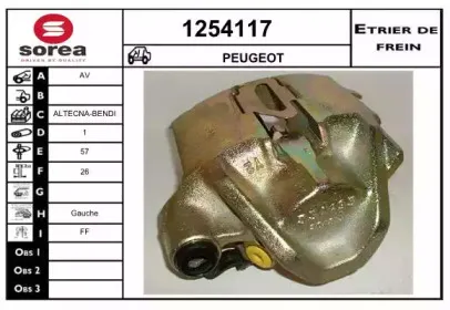 Тормозной суппорт SNRA купить