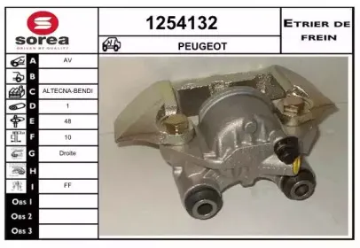 Тормозной суппорт SNRA купить