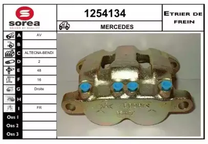 Тормозной суппорт SNRA купить