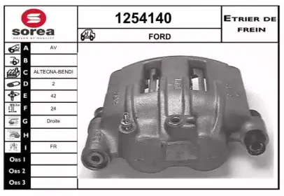 Тормозной суппорт SNRA купить