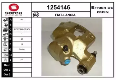 Тормозной суппорт SNRA купить