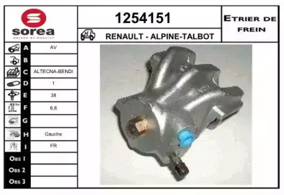 Тормозной суппорт SNRA купить