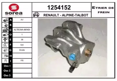 Тормозной суппорт SNRA купить