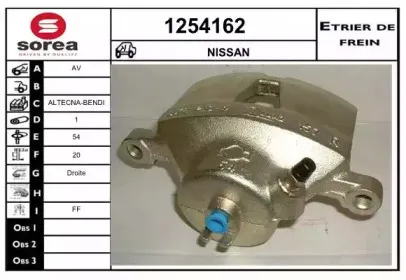 Тормозной суппорт SNRA купить