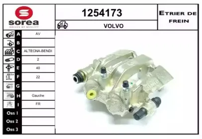 Тормозной суппорт SNRA купить