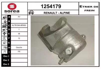 Тормозной суппорт SNRA купить