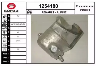 Тормозной суппорт SNRA купить