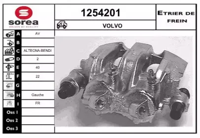 Тормозной суппорт SNRA купить