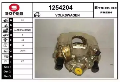 Тормозной суппорт SNRA купить