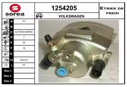 Тормозной суппорт SNRA купить