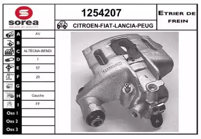 Тормозной суппорт SNRA купить