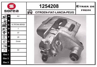 Тормозной суппорт SNRA купить
