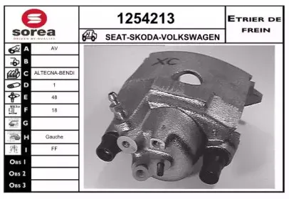 Тормозной суппорт SNRA купить