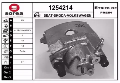 Тормозной суппорт SNRA купить