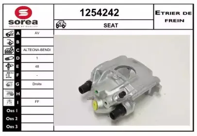 Тормозной суппорт SNRA купить