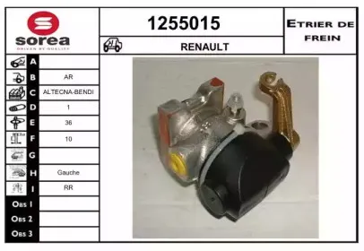 Тормозной суппорт SNRA купить