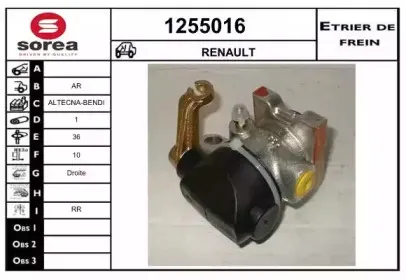 Тормозной суппорт SNRA купить