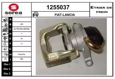 Тормозной суппорт SNRA купить