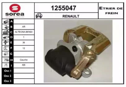 Тормозной суппорт SNRA купить